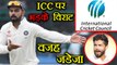 India vs Sri Lanka: Virat Kohli slams ICC, asks for Consistency in rules । वनइंडिया हिंदी