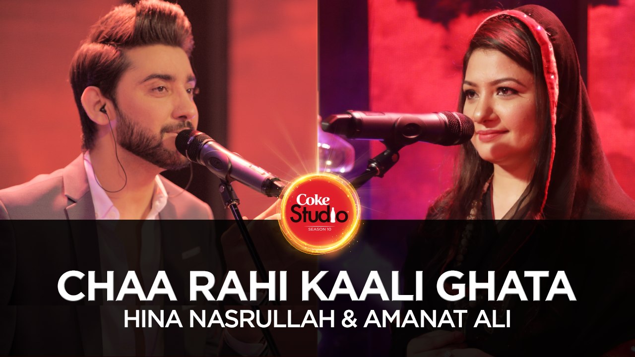 Hina Nasrullah & Amanat Ali, Chaa Rahi Kaali Ghata, Coke Studio Season 10, Episode 1. #CokeStudio10
