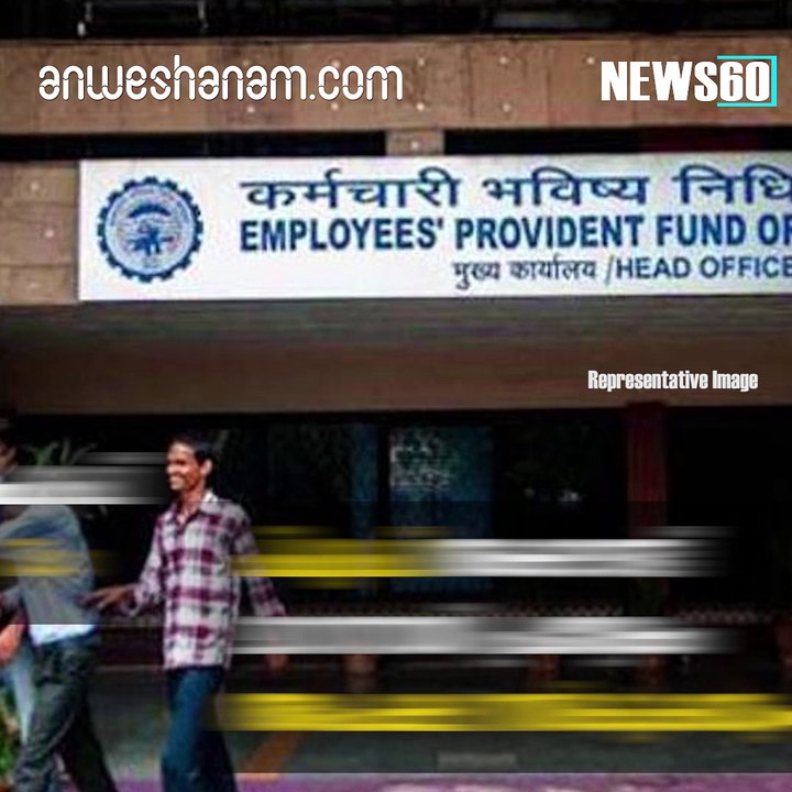 Your PF account will now be automatically transferred if you change your job
