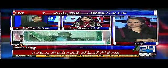 Nasim Zehra @ 8 -  11th August 2017