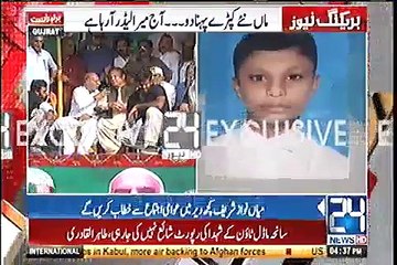 Anchor Syed Ali Haider Grills PML-N Leadership