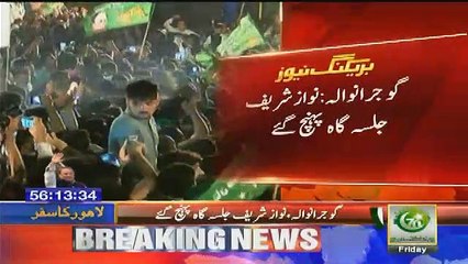 Check Out The Crowd In Nawaz Sharif Gujrawala Jalsa Gah  Posted on Au