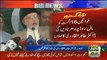 Dr. Tahir-ul-Qadri Announces Dharna on 16th August 2017