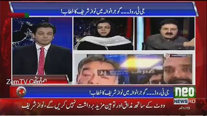 Nawaz Shareef NRO Demand Karrha  Hai...Ajmal Wazir