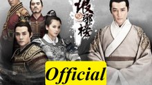 《琅琊榜》Nirvana In Fire Offcial EP25 - Phim Lang Nha Bảng