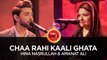 Chaa Rahi Kaali Ghata Song Hina Nasrullah & Amanat Ali 2017 Coke Studio Season 10 Episode 1