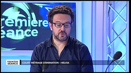 Première séance - Helvia, cinéma d'animation