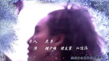 【朱茵-HD】雪山飛狐 11 高清 HD 2017