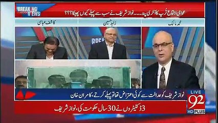 Awaam Ka Jam-e-Gafir Nahi Hai Thats There Biggest Problem ...Kashif Abbasi