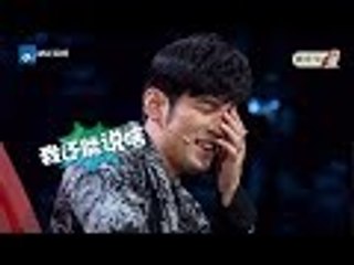 【FULL】《真声音》周杰伦爆料陈奕迅人来疯 私下交流育儿经 20170811《中国新歌声2》纪录片 SING!CHINA S2 EP5 Documentary [浙江卫视官方HD]
