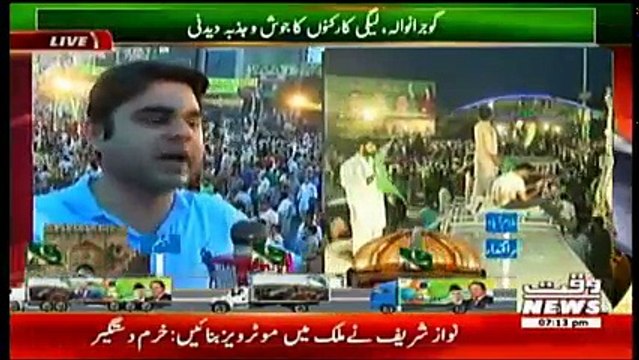 Waqt Special – 11th August 2017