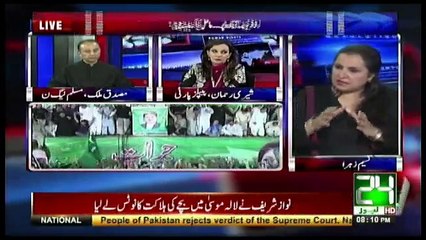 Nasim Zehra @ 8 - 11th August 2017