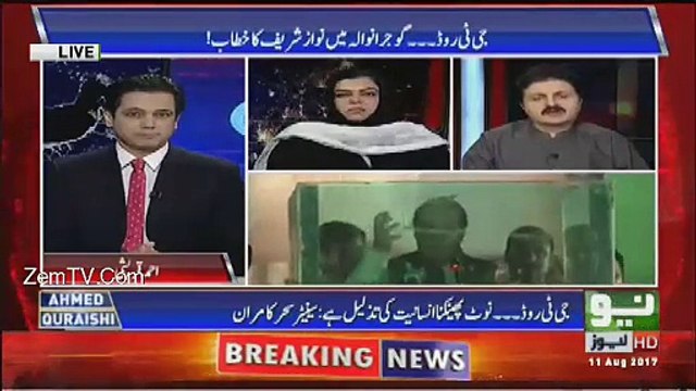 Agar Nawaz Shareef Leader Hota Toh Pahlay Us Bachey Kay Ghar Jata.-Ajmal Wazir bashing Nawaz Sharif