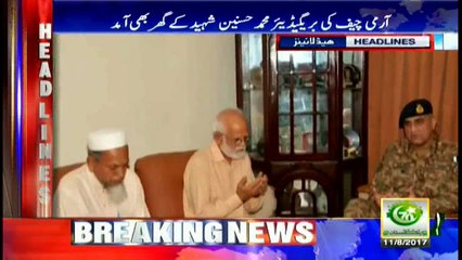 Headlines 2300 11th August 2017