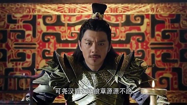 Xem phim Hiên Viên Kiếm - Hán Chi Vân tập 8 Nhấn vào link để xem