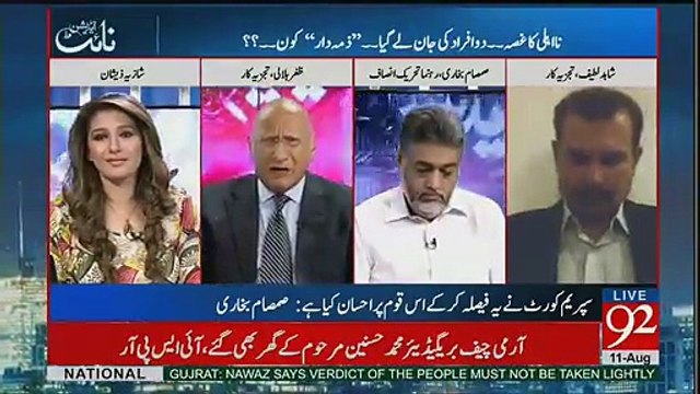 Agr PPP Main Zara Bhi Gerat Ho Toh Unko Nawaz Sharif Ka Co Operation Reject Karna Chahiye …Zafar Hilaly