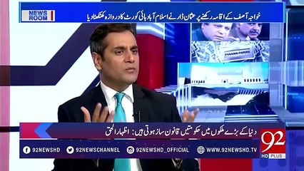 International Residence is the way of Money Laundering- Khawar Ghuman
