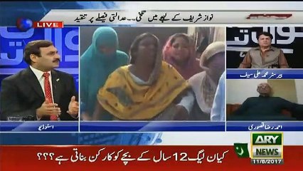 Sawal yeh hai – 11th August 2017