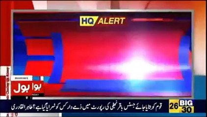 Aisay Nahi Chalay Ga With Aamir Liaquat – 11th August 2017