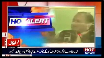 Aisay Nahi Chalay Ga With Aamir Liaquat – 11th August 2017 Part 2