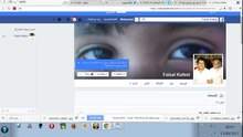Faisal Kafeel