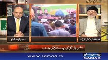 Nadeem Malik Live ( Special) | SAMAA TV | 11 Aug 2017