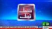 Think Tank With Syeda Ayesha Naaz - 11 August 2017 | Dunya News