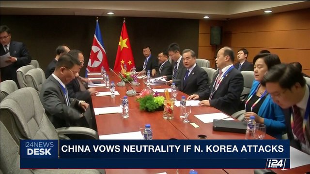 i24NEWS DESK | Kenyatta wins Kenya presidential election | Friday, August 11th 2017