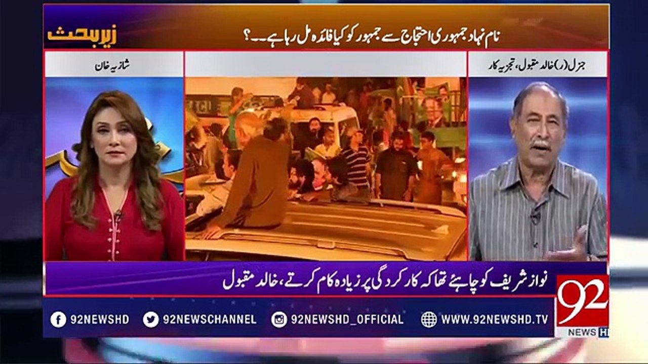 Analysis of Khalid Maqbool on Shahid Khaqan Abbasi approach