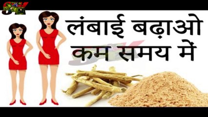 HEALTH BENEFIT FOR BODY INCREASING