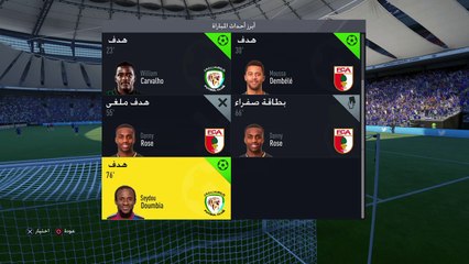 هدف من زر التمريرة يثبت ان الفارس ما زالت ابداعاته كبيرة