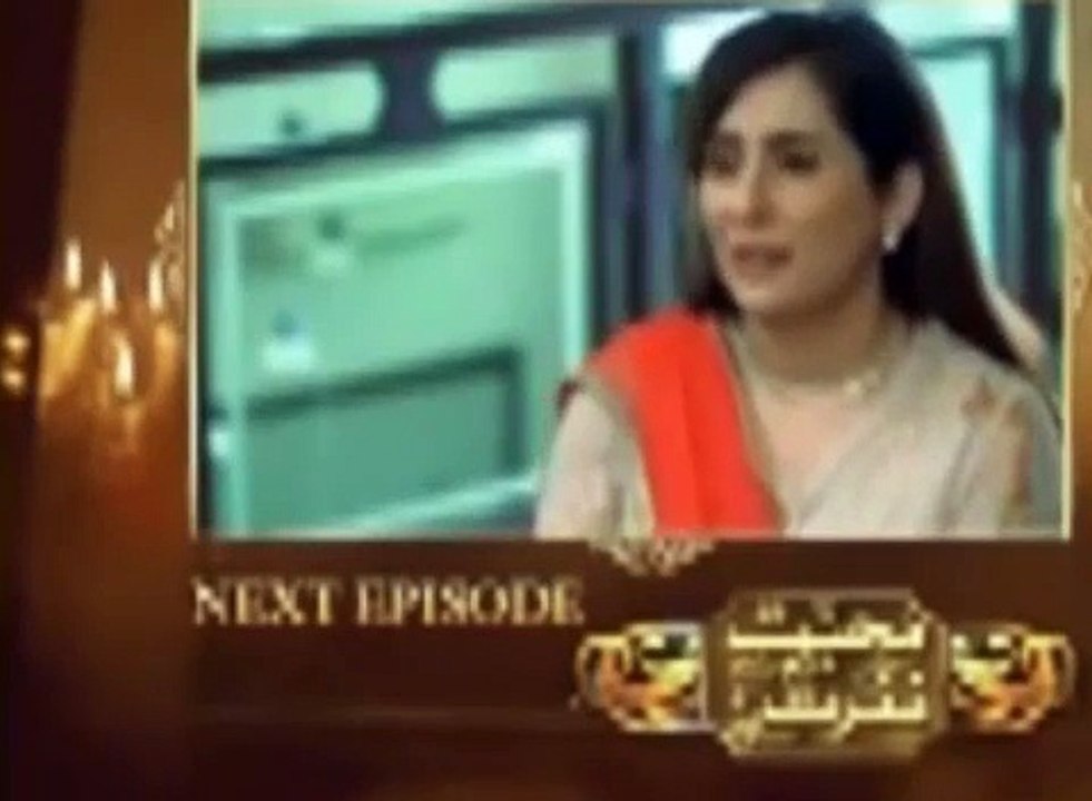 Mohabbat Tumse Nafrat Hai Episode 20 promo in HD 11th August 2017