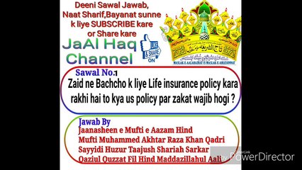 Sawal1 Life insurance par zakat ka kya hukm? Ans.by TAAJUSH SHARIAH