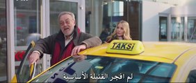 فيلم الحبيب السابق مترجم للعربية بجودة عالية (القسم 1)