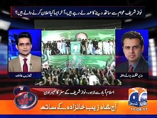میاں نواز شریف خود وزیراعظم بننا چاہتے ہیں تو بیگم کلثوم نواز کو الیکشن کیوں لڑوا رہے ہیں؟ شاہزیب خانزادہ
