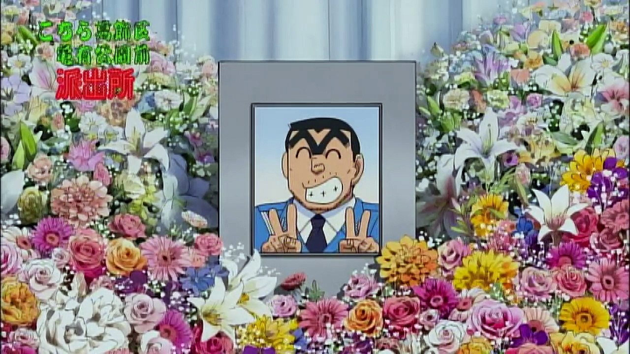 テレビアニメ こちら葛飾区亀有公園前派出所 The Final 両津勘吉最後の日 Pv Kochi Kame Japanese Anime Video Dailymotion