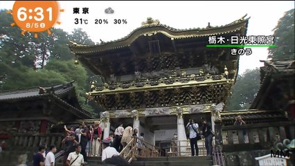 2017 PIW Nikko news Kazuki