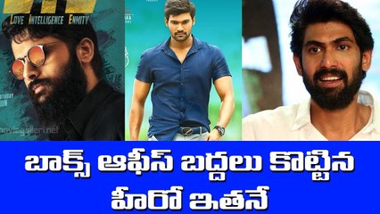 ముగ్గురు యువ కథానాయకుల యుద్ధం | Tollywood Box Office Winner | Lie | NRNM | JJN | YOYO Cine Talkies