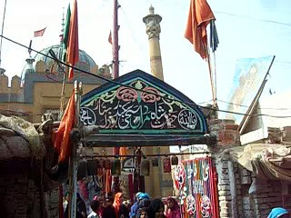 Sehwan Shareef