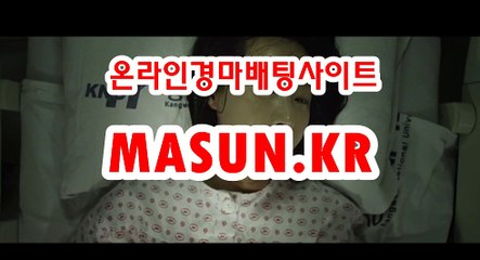 광명경륜 , 코리아레이스 《《 MaSUN 쩜 KR 》》 인터넷배팅