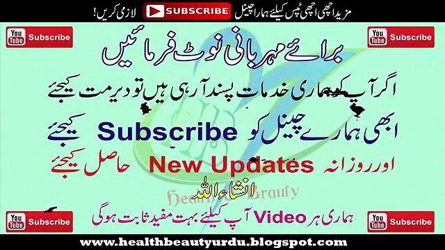 Beauty Tips in Urdu Face Glow Tips in Urdu Doodh se Rang Gora Karne Ka Tarika