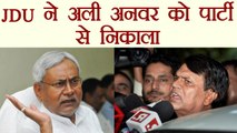 Sharad Yadav पर जल्द होगा फैसला, JDU नेता Ali Anwar पार्टी से निष्कासित । वनइंडिया हिंदी