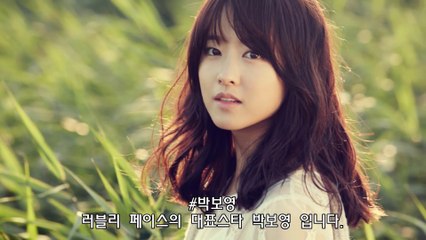 [프롬더탑] 무쌍꺼풀이 매력적인 연예인 (여자편)