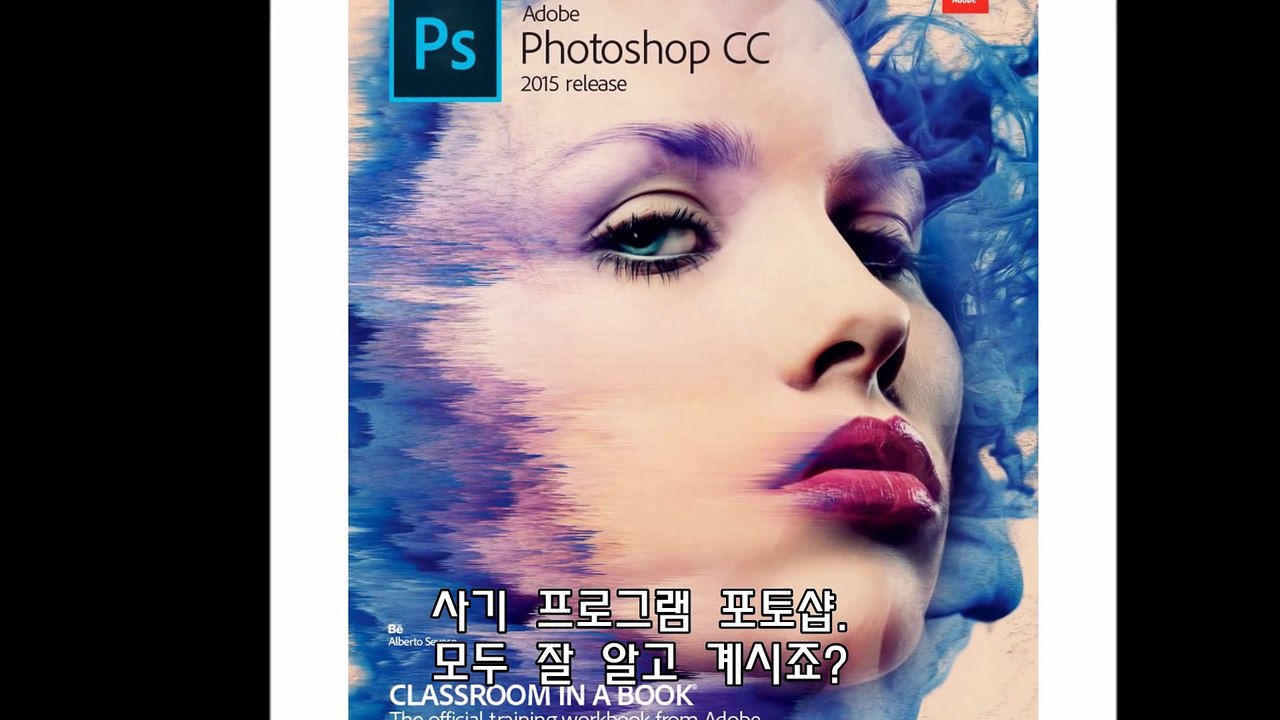 [프롬더탑] 사기같은 포토샵 장인의 합성 사진들