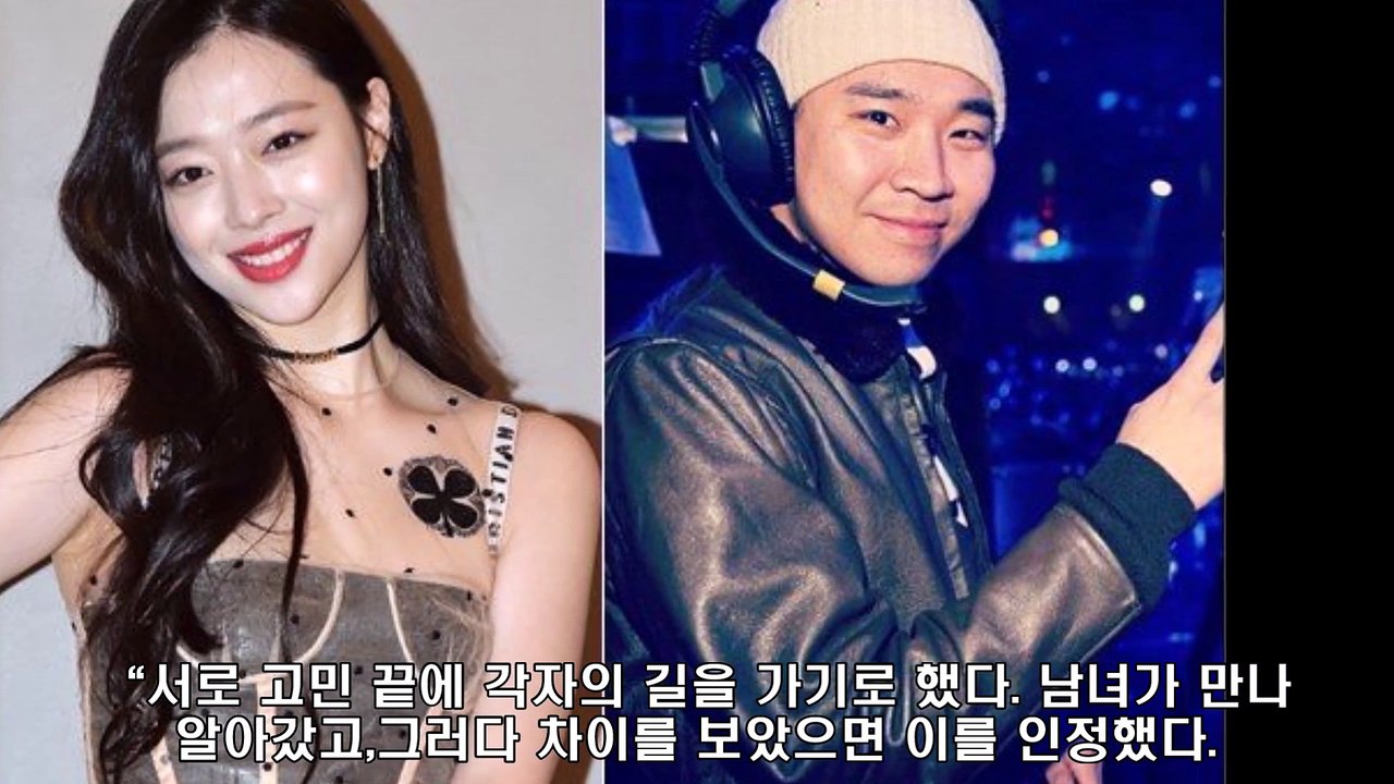 [프롬더탑] 설리 양다리의 결말(양다리 내용정리+김민준 결별)
