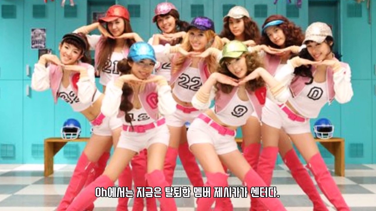 [프롬더탑] 소녀들의 경쟁! 걸그룹 센터 변화★Korean Girl Group Center