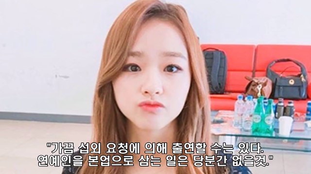 [프롬더탑] 손연재의 연예계 진출에 비난이 쏟아지는 이유★Korean Sports Star Son yeon jea