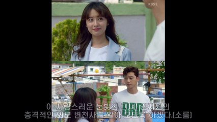 [프롬더탑] 쌈 마이웨이 김지원의 충격적인 과거와 외모 변천사★Korean Celebrity