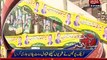 News Headlines - 12th August 2017 - 8am.  Prime Minister Shahid Khaqan Abbasi will visit Mazar-e-Qaid today.