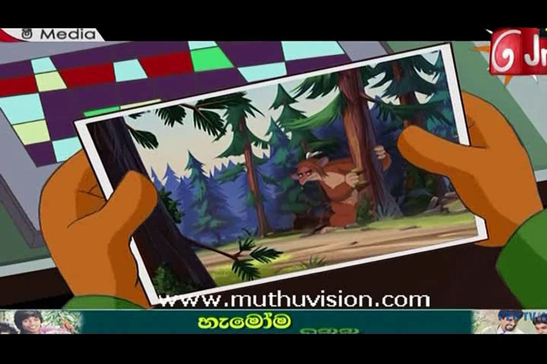 media 09082017